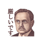 ずっと使える敬語偉人【誕生日・春夏秋冬】（個別スタンプ：25）