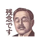 ずっと使える敬語偉人【誕生日・春夏秋冬】（個別スタンプ：27）