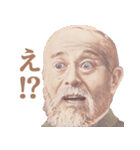 ずっと使える敬語偉人【誕生日・春夏秋冬】（個別スタンプ：30）