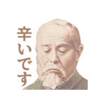 ずっと使える敬語偉人【誕生日・春夏秋冬】（個別スタンプ：31）