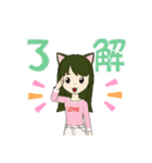 ネコみたいな女の子スタンプ❤️（個別スタンプ：10）