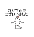 ボウリングのピンの着ぐるみの敬語多め（個別スタンプ：1）