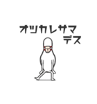 ボウリングのピンの着ぐるみの敬語多め（個別スタンプ：17）