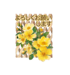 元気な薔薇のメッセージ（個別スタンプ：12）