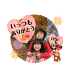 土佐弁チャイルドvol.19（個別スタンプ：6）