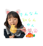 土佐弁チャイルドvol.19（個別スタンプ：15）