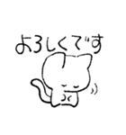 ゆるだるぬこ（個別スタンプ：18）