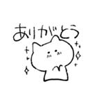 ゆるだるぬこ（個別スタンプ：36）