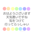 敬語 くすみカラー 虹柄まる（個別スタンプ：6）