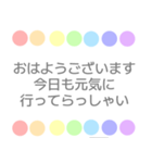 敬語 くすみカラー 虹柄まる（個別スタンプ：7）