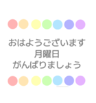 敬語 くすみカラー 虹柄まる（個別スタンプ：8）