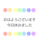 敬語 くすみカラー 虹柄まる（個別スタンプ：16）