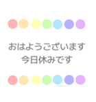 敬語 くすみカラー 虹柄まる（個別スタンプ：17）