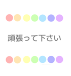 敬語 くすみカラー 虹柄まる（個別スタンプ：23）