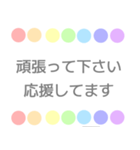 敬語 くすみカラー 虹柄まる（個別スタンプ：24）