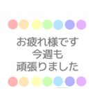 敬語 くすみカラー 虹柄まる（個別スタンプ：27）