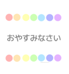 敬語 くすみカラー 虹柄まる（個別スタンプ：31）