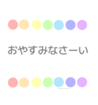 敬語 くすみカラー 虹柄まる（個別スタンプ：32）