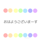 敬語 くすみカラー 虹柄まる（個別スタンプ：33）