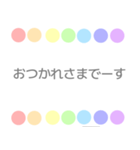 敬語 くすみカラー 虹柄まる（個別スタンプ：34）