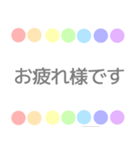敬語 くすみカラー 虹柄まる（個別スタンプ：35）