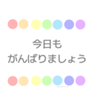 敬語 くすみカラー 虹柄まる（個別スタンプ：36）