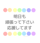 敬語 くすみカラー 虹柄まる（個別スタンプ：39）