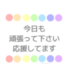 敬語 くすみカラー 虹柄まる（個別スタンプ：40）