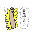 SOTAのおえかきすたんぷ（個別スタンプ：14）