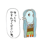 SOTAのおえかきすたんぷ（個別スタンプ：16）