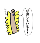 SOTAのおえかきすたんぷ（個別スタンプ：17）