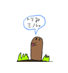 SOTAのおえかきすたんぷ（個別スタンプ：24）