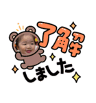 加藤家スタンプ1号（個別スタンプ：14）
