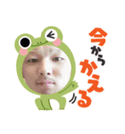加藤家スタンプ1号（個別スタンプ：16）