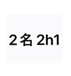 キラキラ六本木スタンプ（個別スタンプ：2）