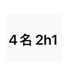キラキラ六本木スタンプ（個別スタンプ：4）