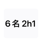 キラキラ六本木スタンプ（個別スタンプ：6）