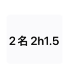 キラキラ六本木スタンプ（個別スタンプ：12）