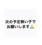 キラキラ六本木スタンプ（個別スタンプ：17）