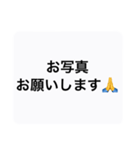 キラキラ六本木スタンプ（個別スタンプ：21）