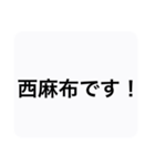 キラキラ六本木スタンプ（個別スタンプ：24）