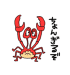 日本昔話たち。（個別スタンプ：2）