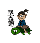 日本昔話たち。（個別スタンプ：29）