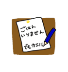 楽しく生きるカエルの日常（個別スタンプ：10）