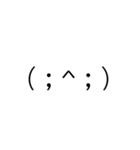 文字無し絵文字スタンプ。（個別スタンプ：3）
