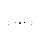 文字無し絵文字スタンプ。（個別スタンプ：4）