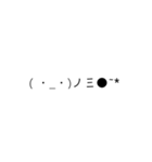 文字無し絵文字スタンプ。（個別スタンプ：6）