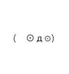 文字無し絵文字スタンプ。（個別スタンプ：7）
