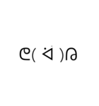 文字無し絵文字スタンプ。（個別スタンプ：9）