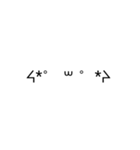 文字無し絵文字スタンプ。（個別スタンプ：13）